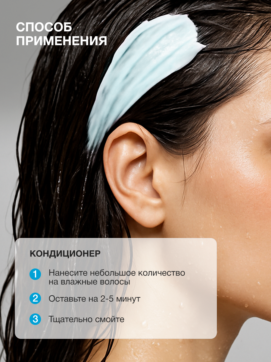 Бальзам Tashe Professional 300 мл - фото 5