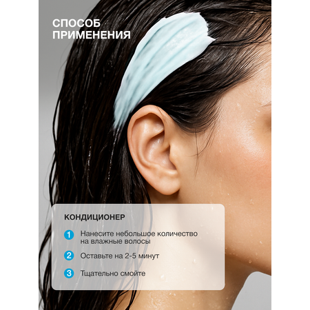 Бальзам Tashe Professional 300 мл