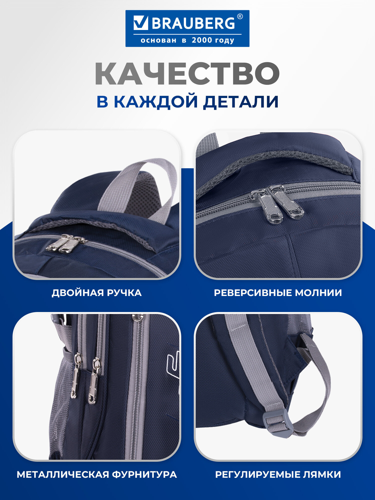 Рюкзак Brauberg Старлайт - фото 4