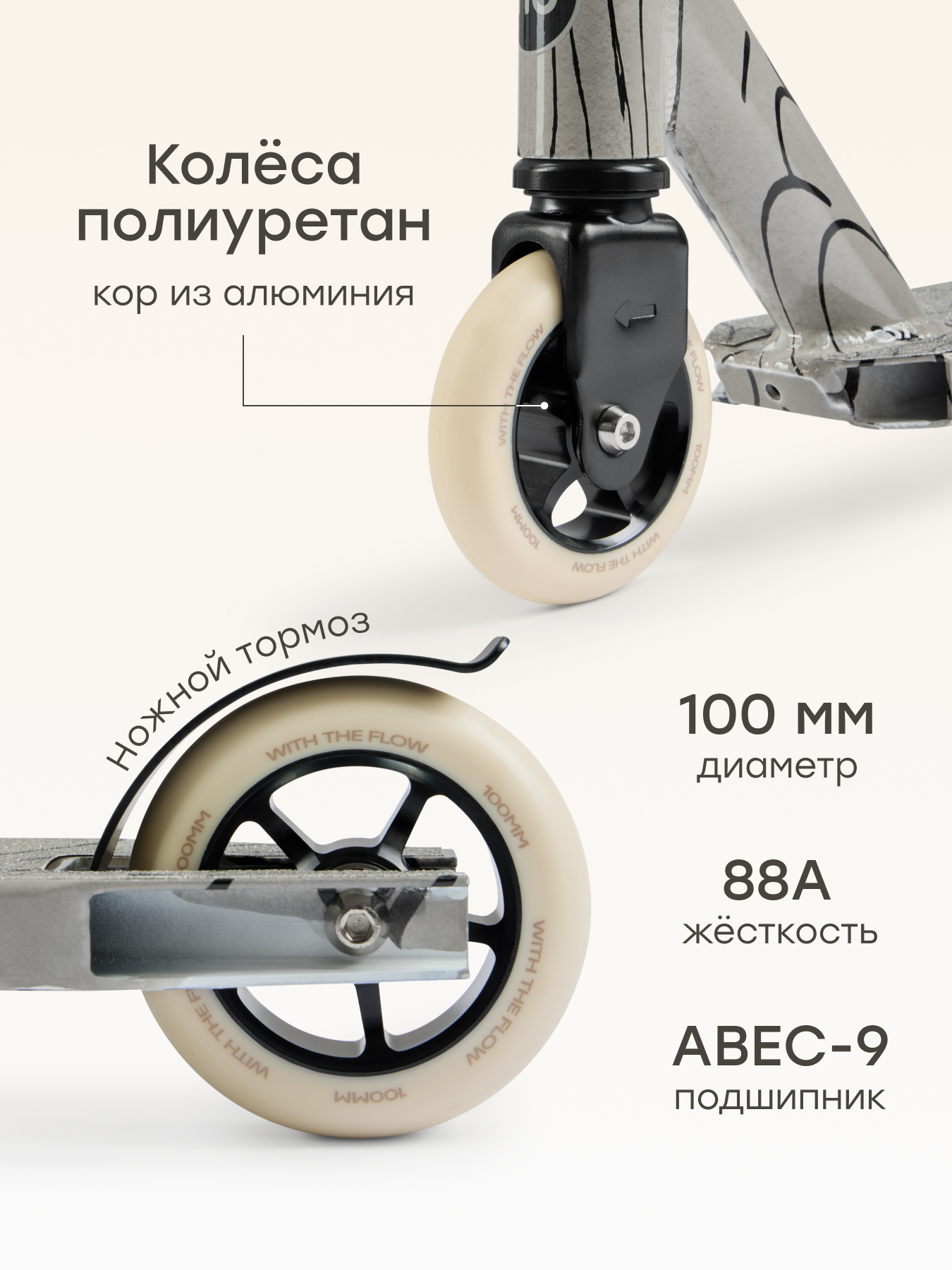 Трюковой самокат Happy Baby двухколесный - фото 4