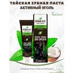 Зубная паста Twin Lotus без фтора травы