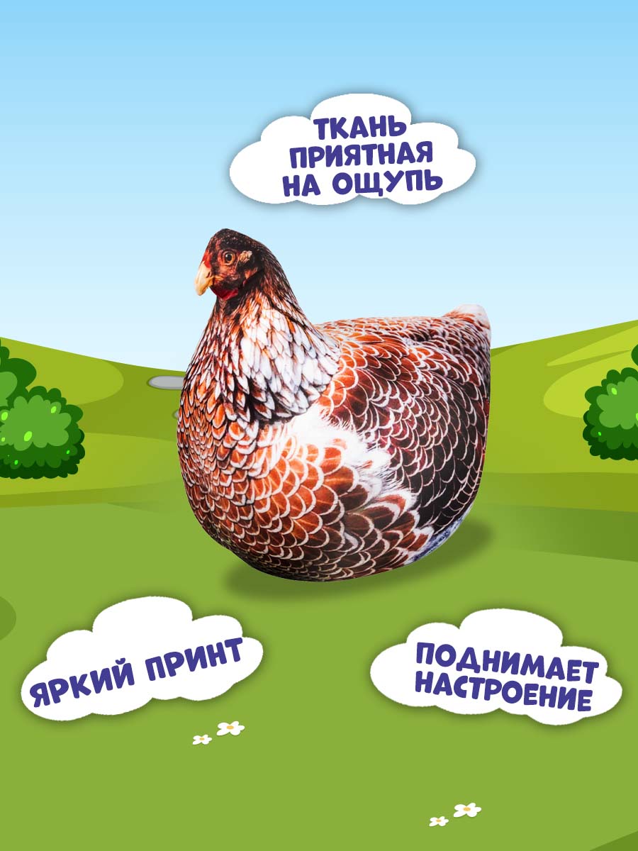 Мягкая игрушка Tallula Курица XL 65 см - фото 2