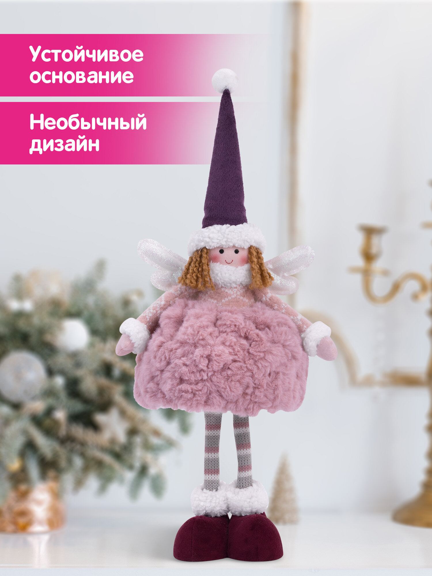 Украшение новогоднее Золотая сказка кукла Фея под елку - фото 3