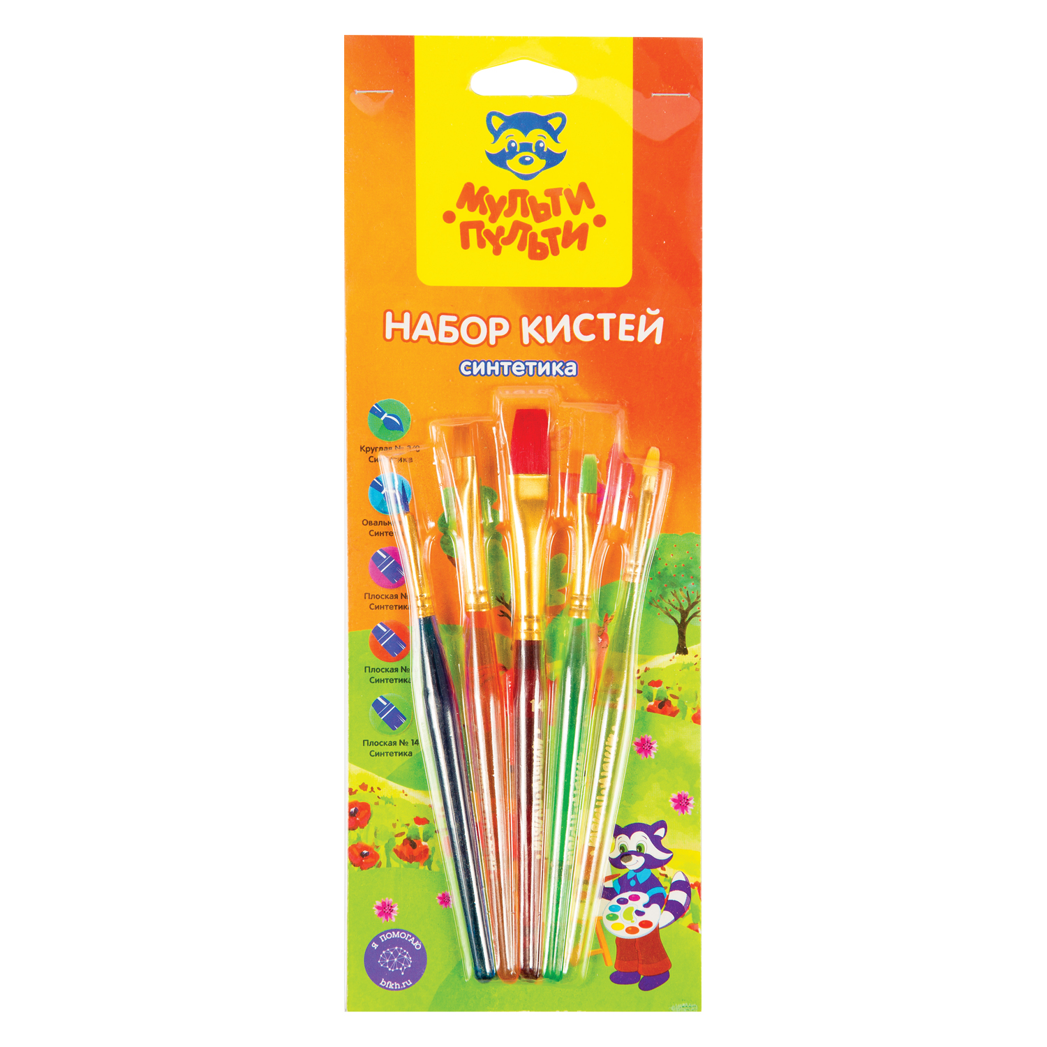 Кисть МуЛьти-ПуЛьти 5 шт. (синтетика) - фото 2