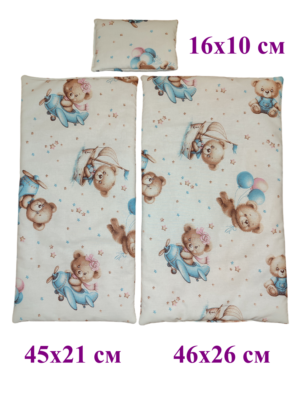 Аксессуар для кукол ЗАСЫПАЙКА кукольный интерьер Набор Милашки - фото 1