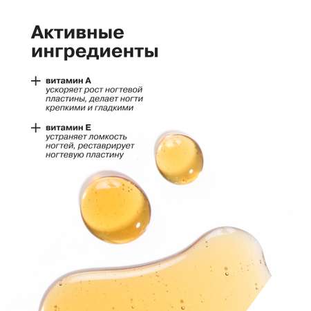 Лак Librederm Nail care для ногтей ВВ 10 мл