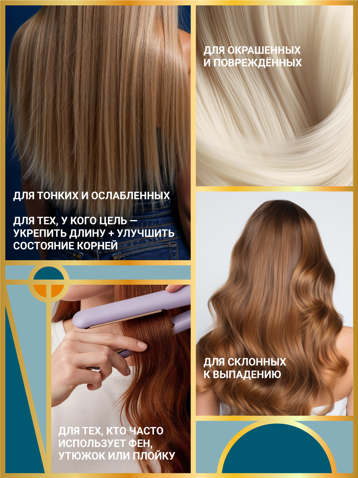 Шампунь ESTEL - фото 6