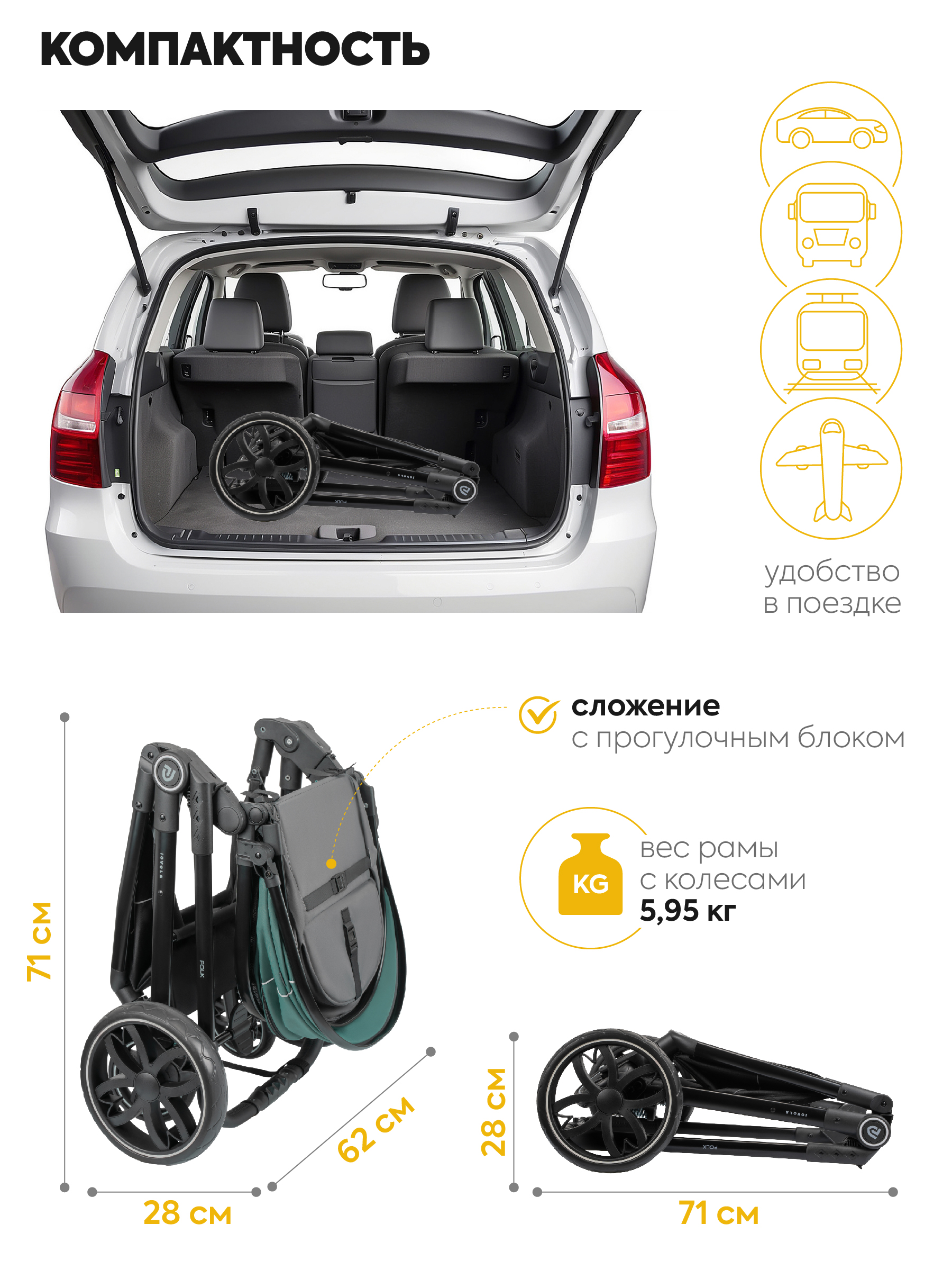 Коляска трансформер JOVOLA Folk W с утепленным вкладышем зеленый - фото 2