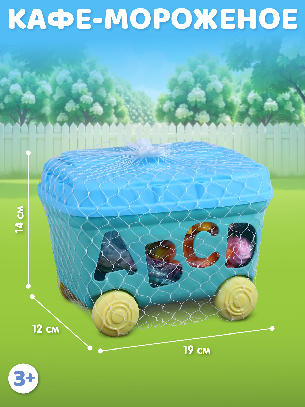 Игровой набор AMORE BELLO прилавок, продукты - фото 6