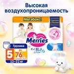 Трусики Merries 5 (12-22 кг) 76 шт.