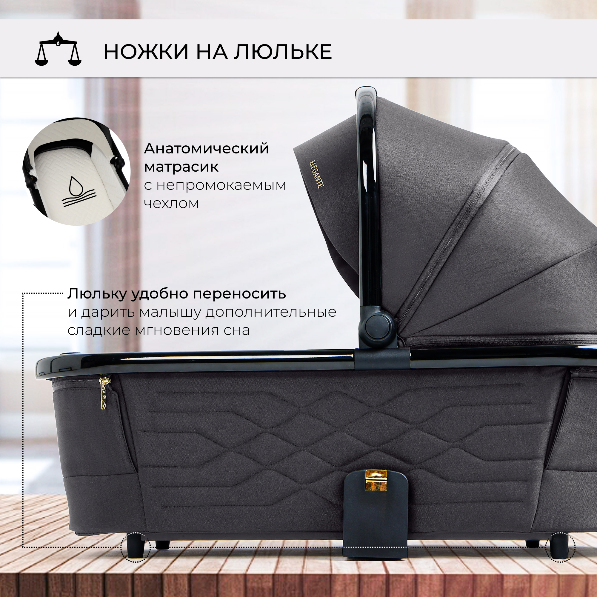 Коляска 2в1 Sweet Baby Elegante Grey - фото 2