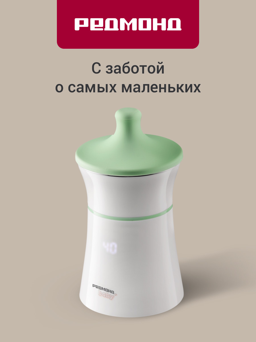 Подогреватель REDMOND - фото 1