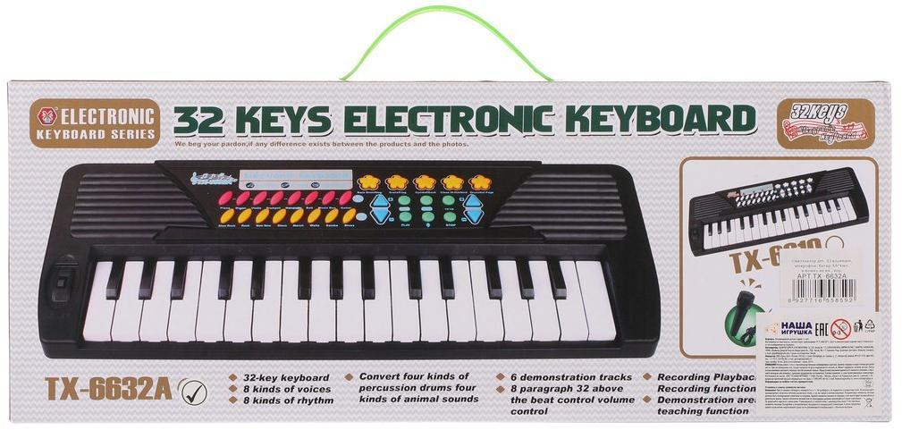 Игрушка музыкальная Наша Игрушка синтезатор - фото 2