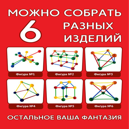 Конструктор ТИМОШКА 100 дет.