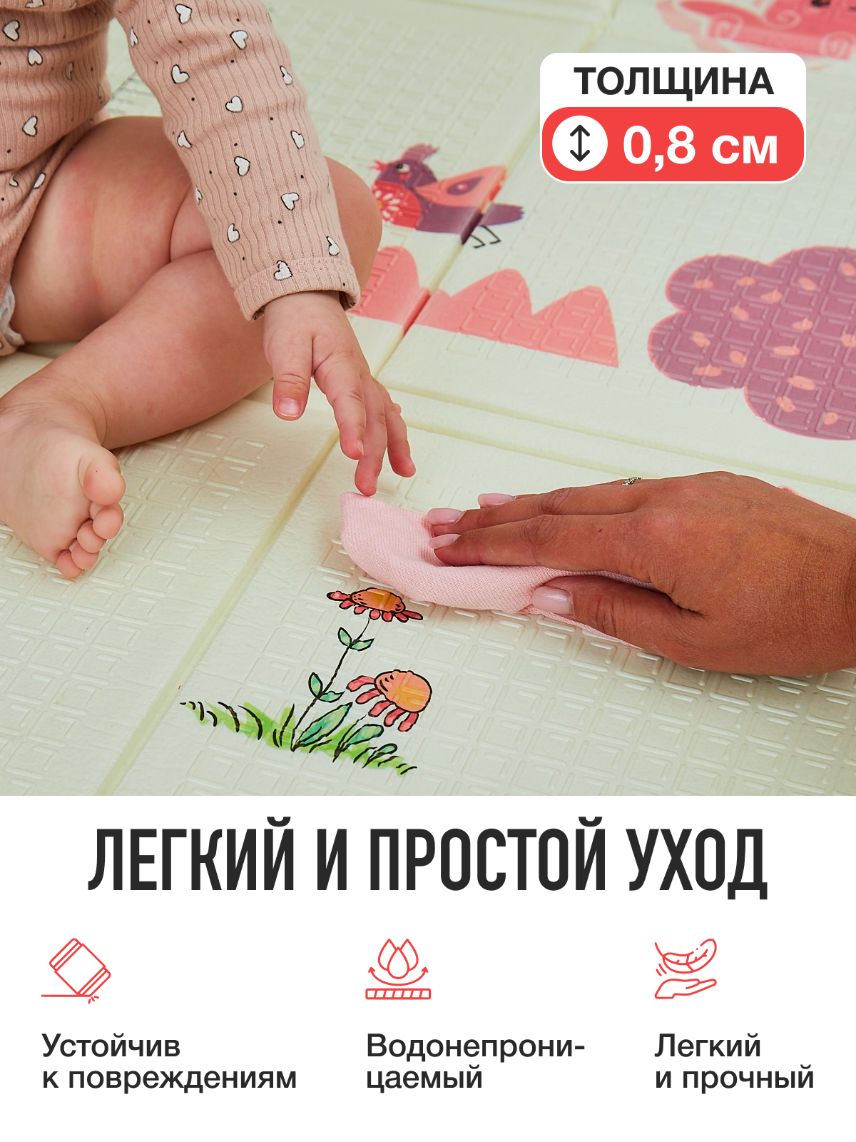 Детский складной коврик Mamagoods Мишка и киты 120 x 180 см 1 шт. - фото 5