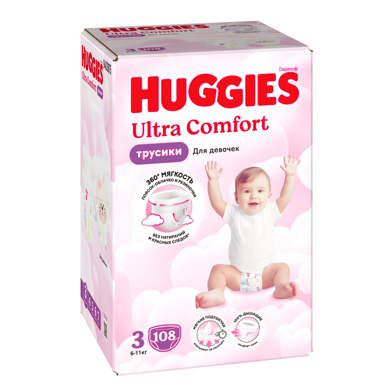 Трусики Huggies Ultra Comfort для девочек 3 (6-11 кг) 108 шт. - фото 2