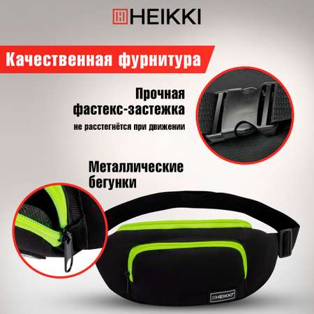 Сумка HEIKKI поясная