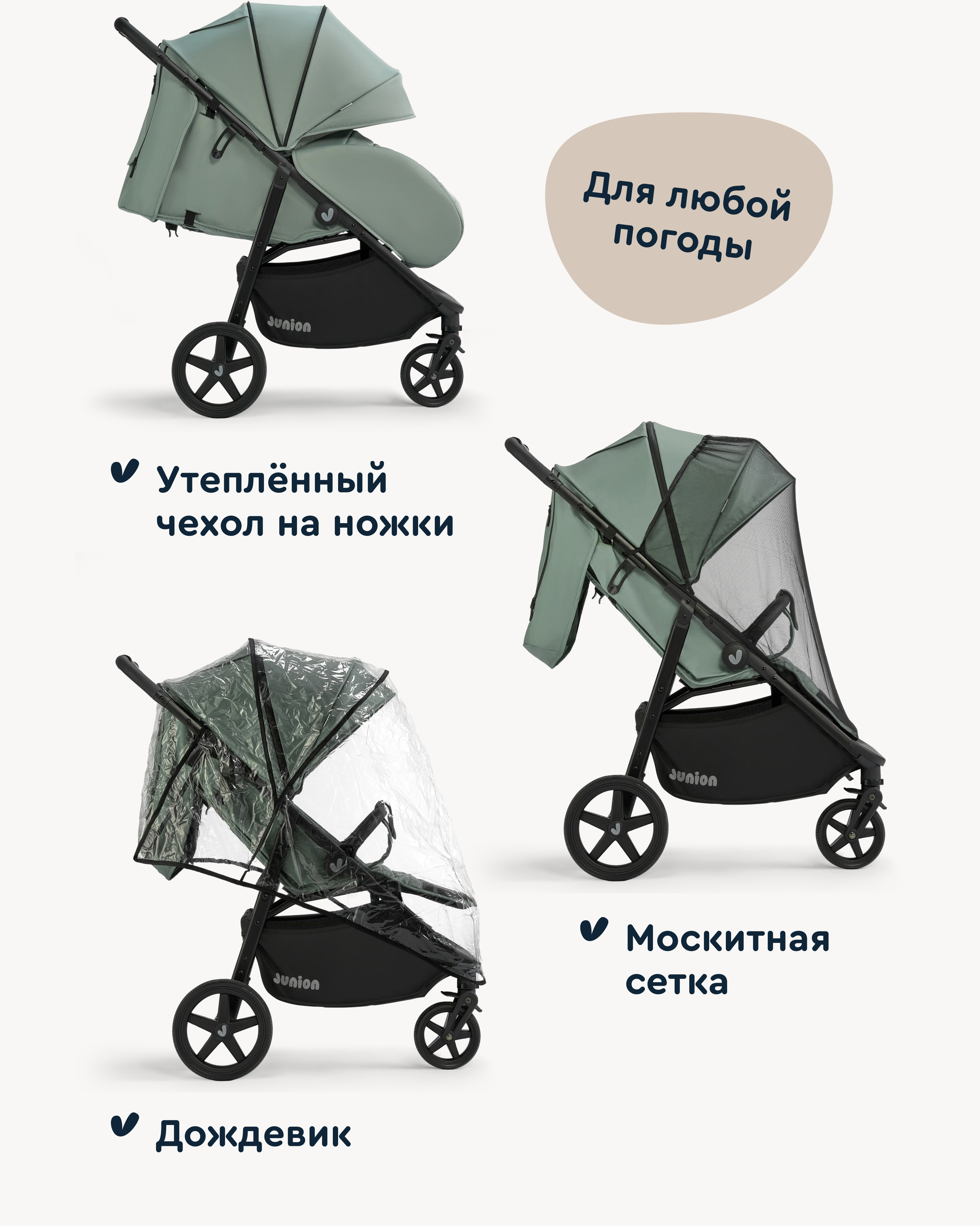Коляска прогулочная Junion Zuzu зеленый - фото 13