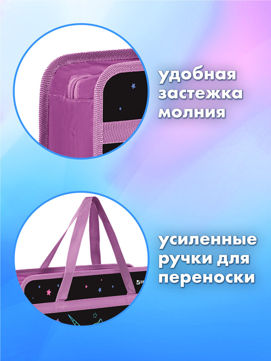 Папка для труда Brauberg А4 - фото 4