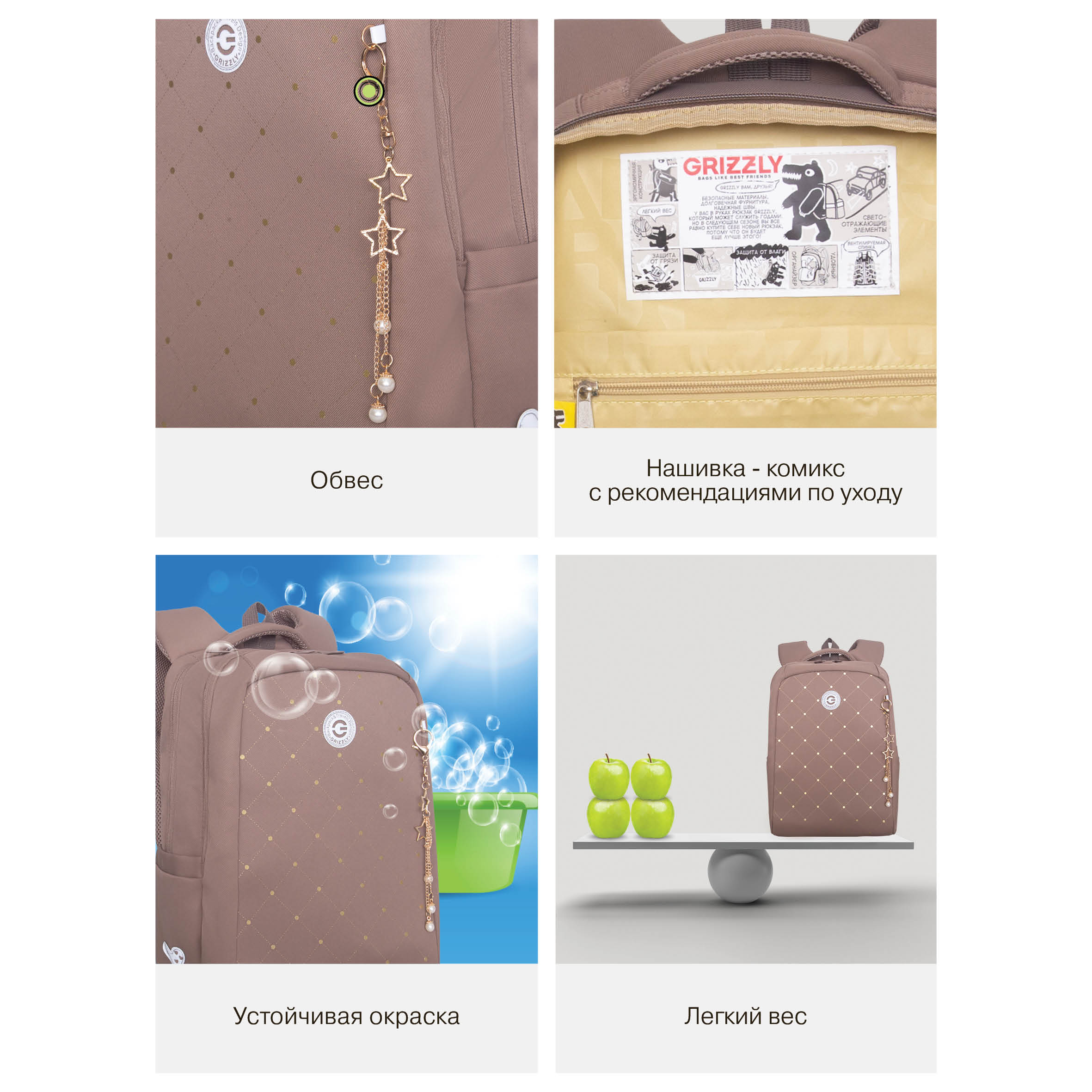 Рюкзак Grizzly для девочки - фото 14