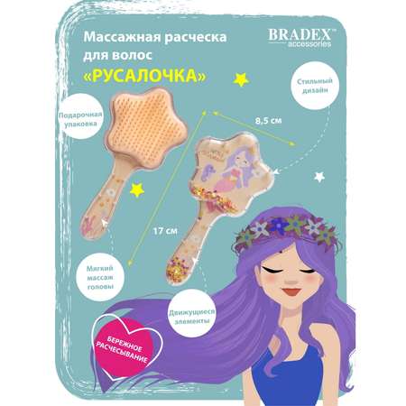 Массажная расческа BRADEX