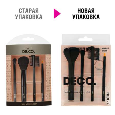 Набор кистей DECO. 4 шт