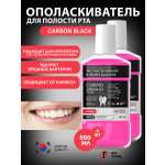 Ополаскиватель CORIMO