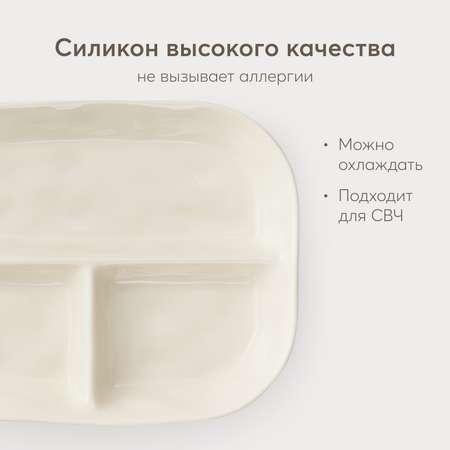 Тарелка Happy Baby