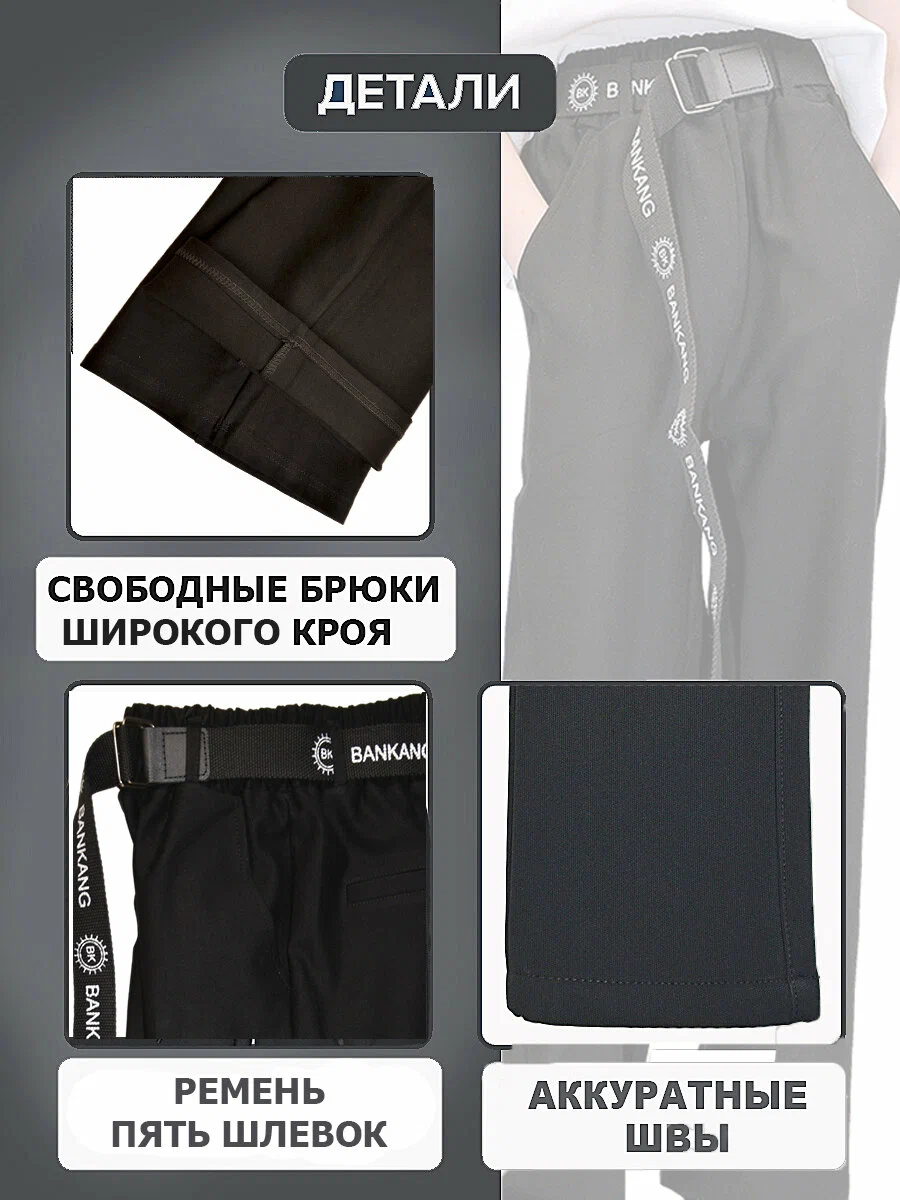 Брюки CASTLELADY 900600126 - фото 10