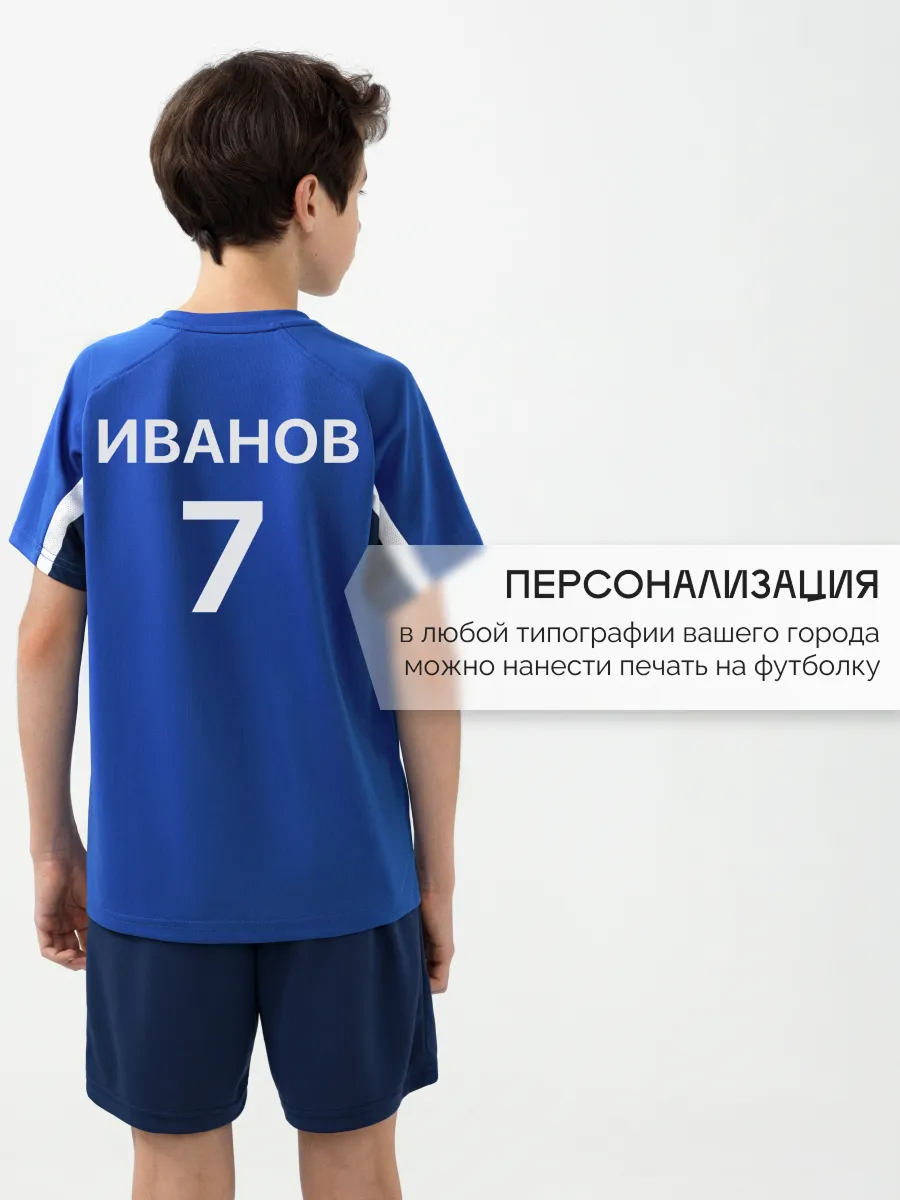 Костюм KELME 8251ZB3002-481 - фото 9