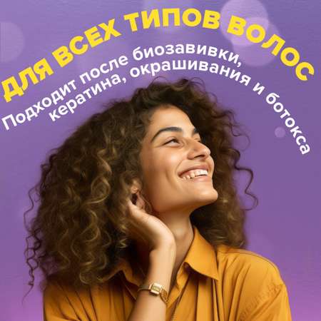 Спрей Concept Moscow увлажняющий с термозащитой Fusion Ultra Moist 240мл