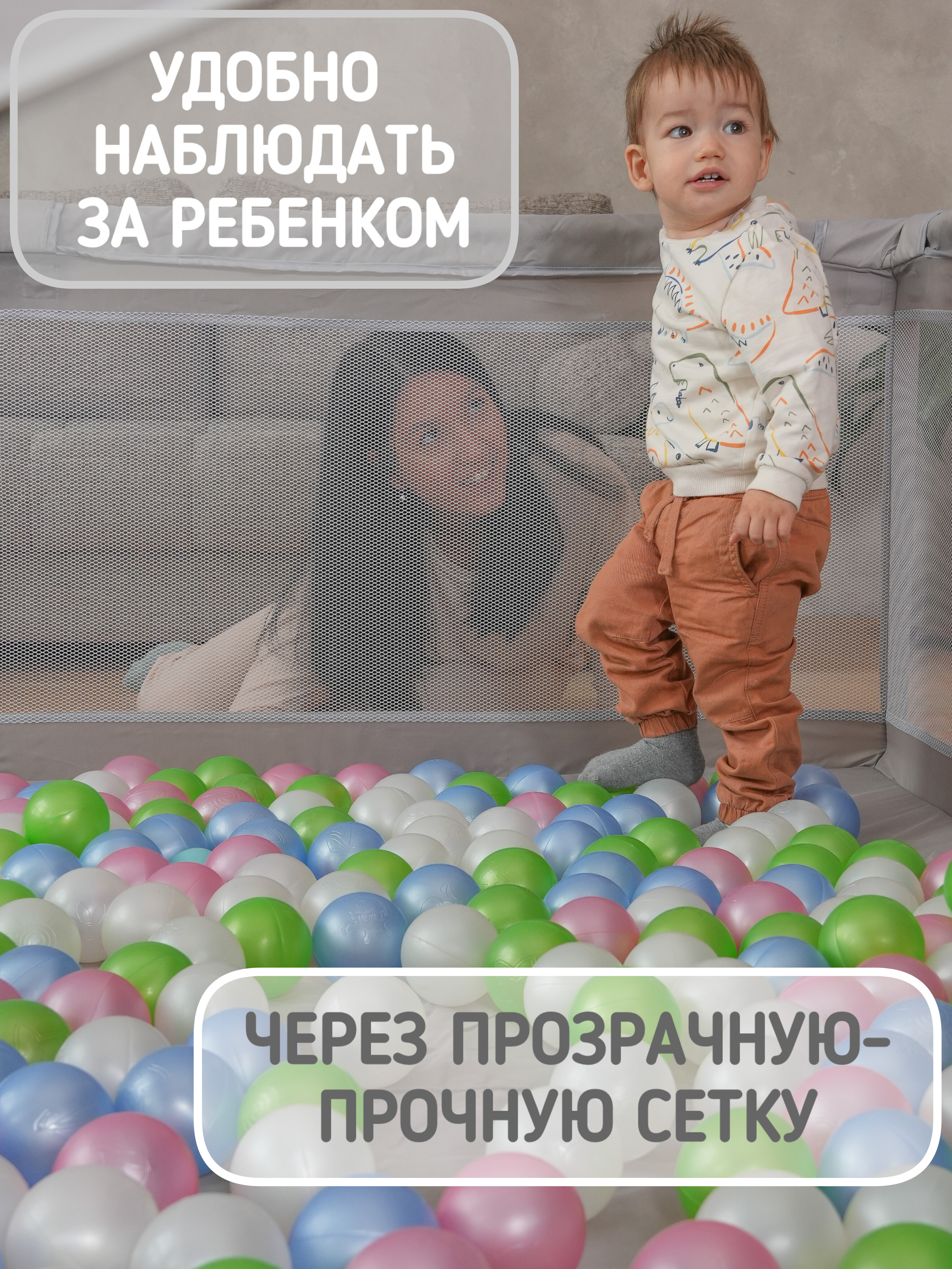 Манеж большой игровой детский напольный Safely and Soft с мягкими накладками и баскетбольным кольцом 24ss07200/s - фото 5