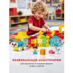 Конструктор CyberToy Развивающий поезд 50 дет.
