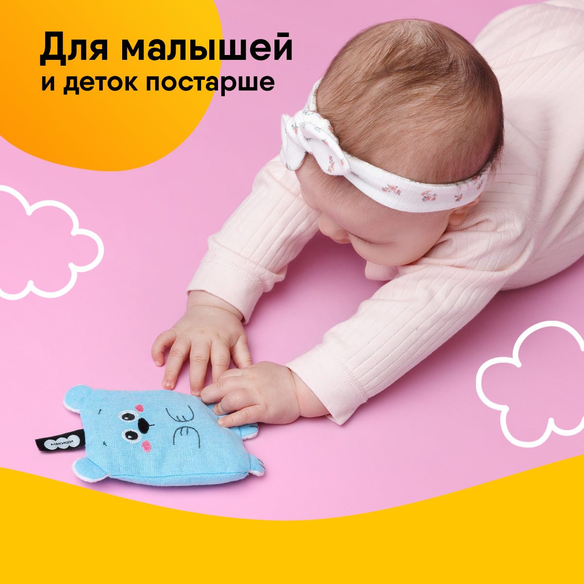 Игрушка-грелка Мякиши с вишнёвыми косточками Крошка Мишка для новорожденных от коликов подарок - фото 8