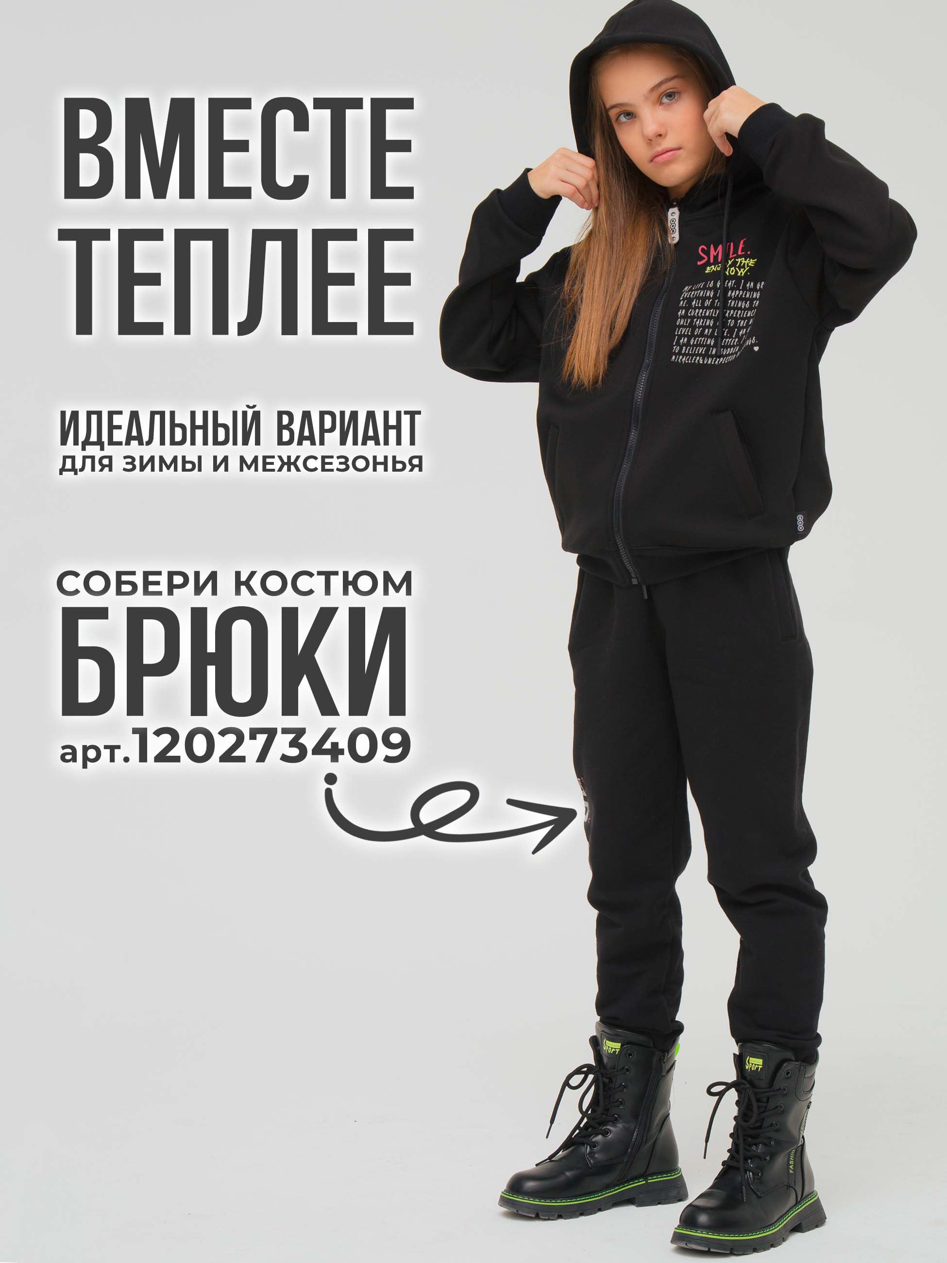 Толстовка WBR 66-023 - фото 8