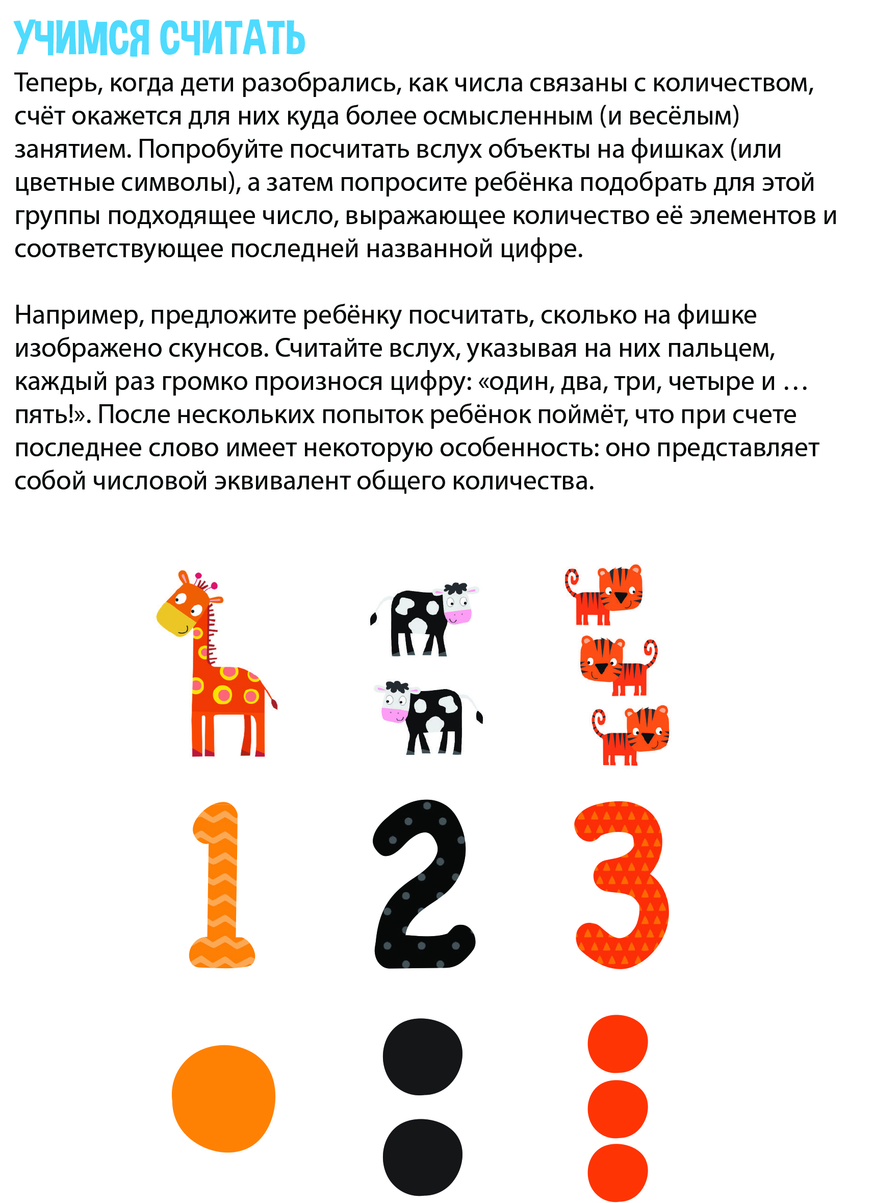 Настольная игра HEADU - фото 10