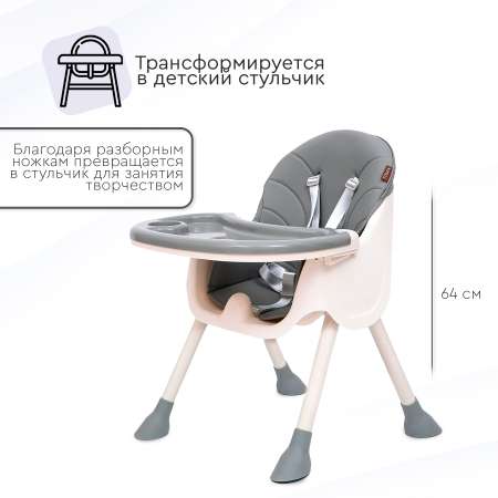 Стульчик для кормления Tomix Kevin классический
