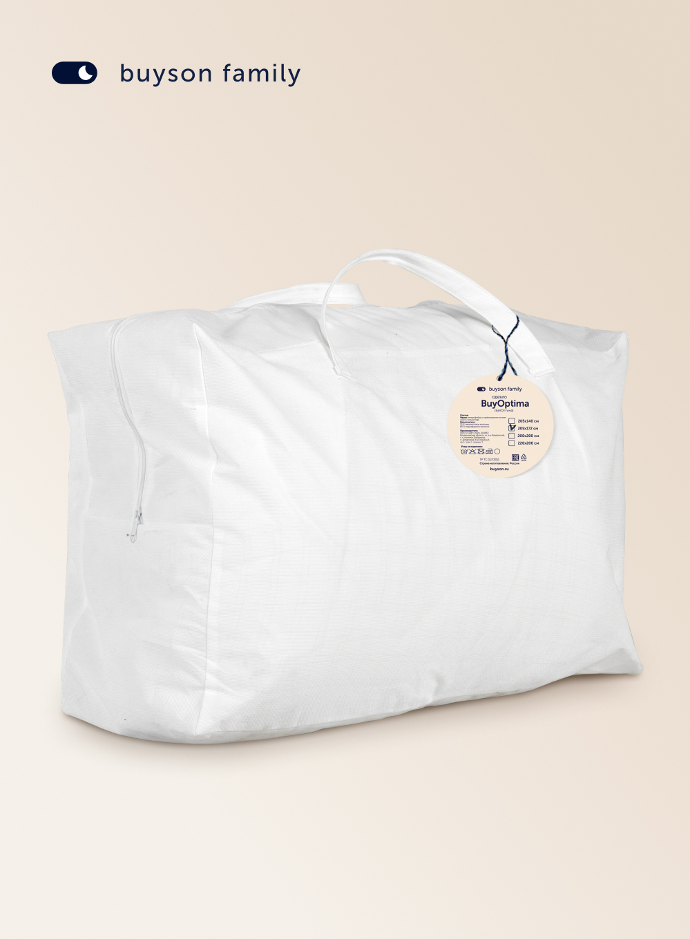 Одеяло buyson БайОптима 172 x 205 см - фото 15