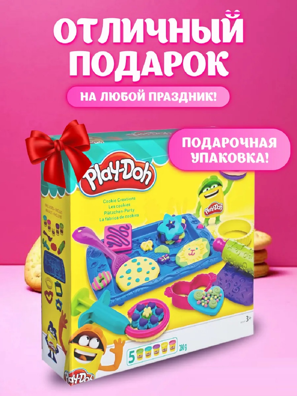 Пластилин ТОТОША Магазин печенья Play-doh - фото 5