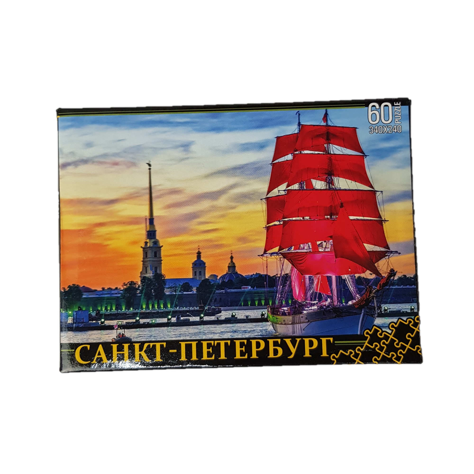 Пазл Нескучные игры классический - фото 1