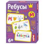 Настольная игра АЙРИС-пресс Ребусы-угадайки 6+