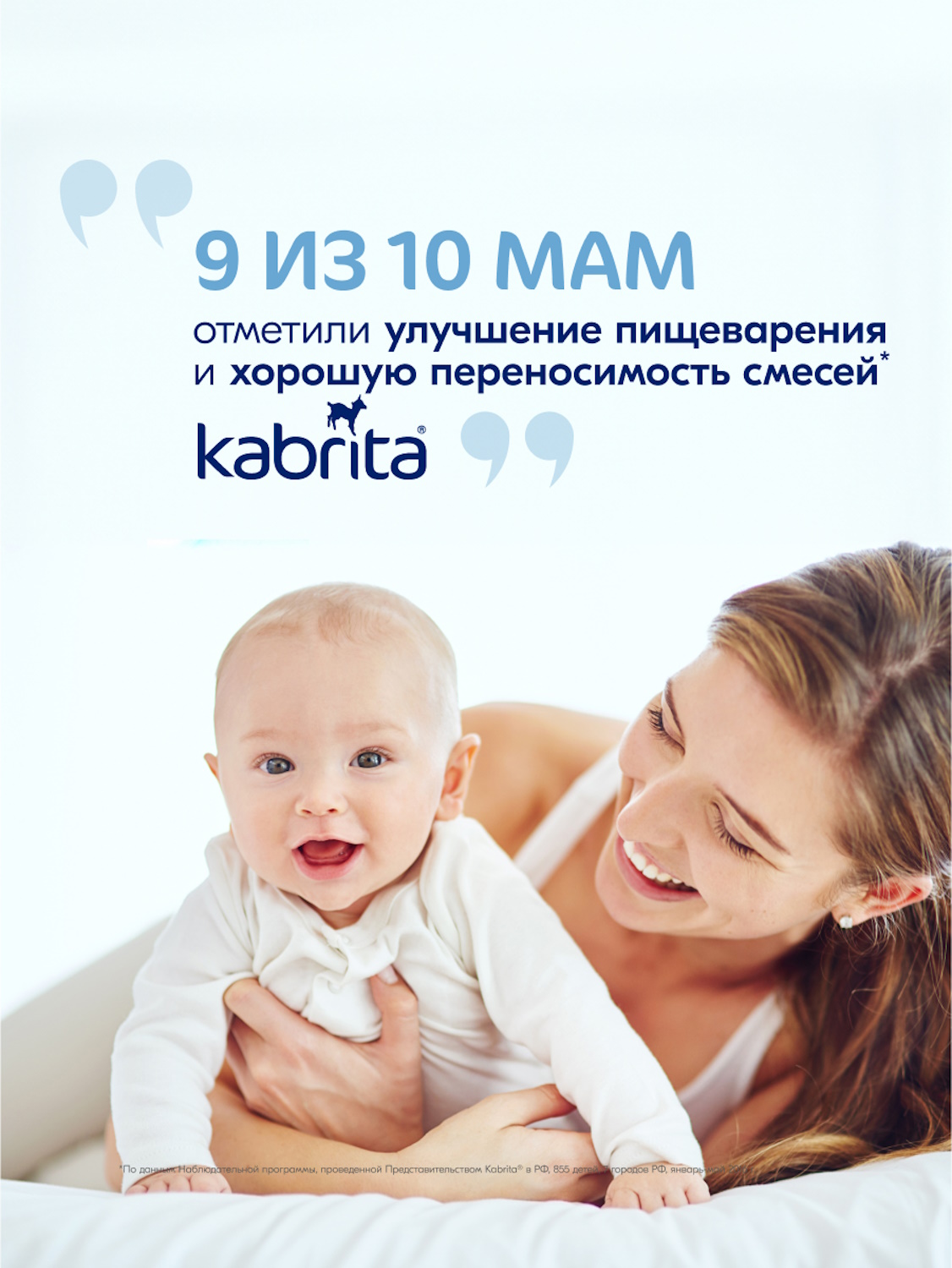 Набор каш Kabrita сухих молочных быстрорастворимых Злаковое ассорти c 5 месяцев 4шт*180г - фото 12