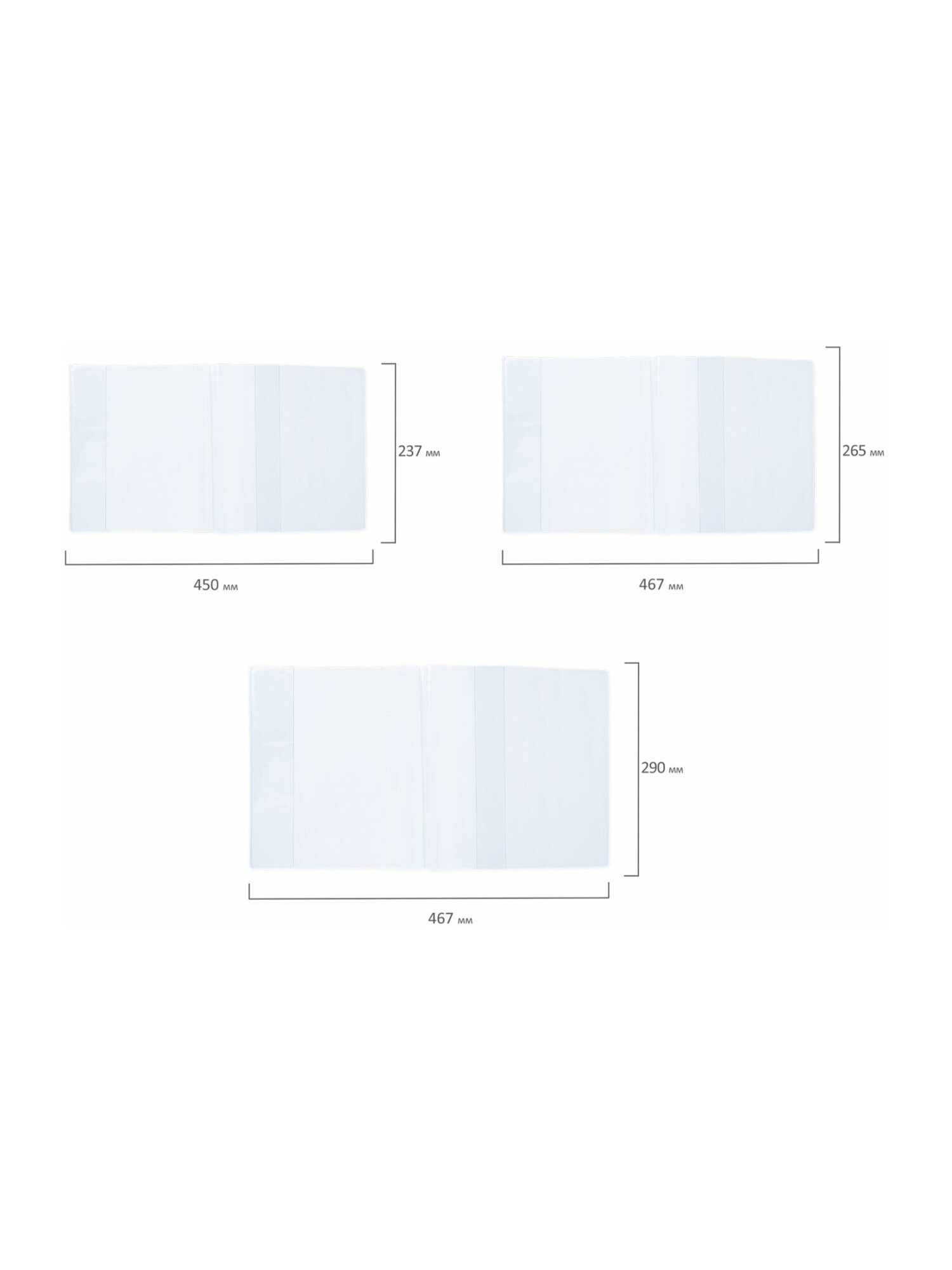 Обложка Brauberg 27 шт. - фото 12