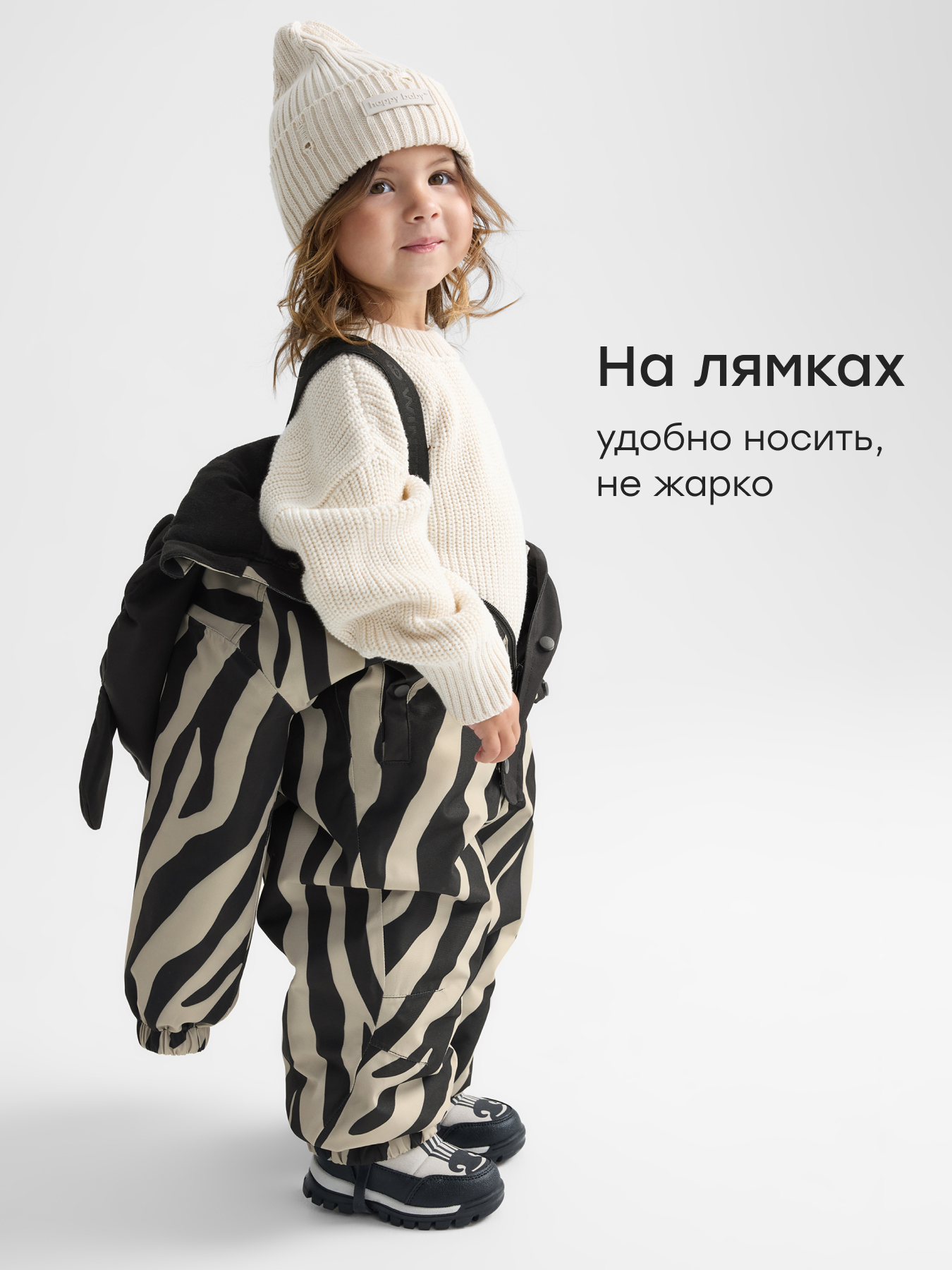 Комбинезон Happy Baby 89077_black-white - фото 6