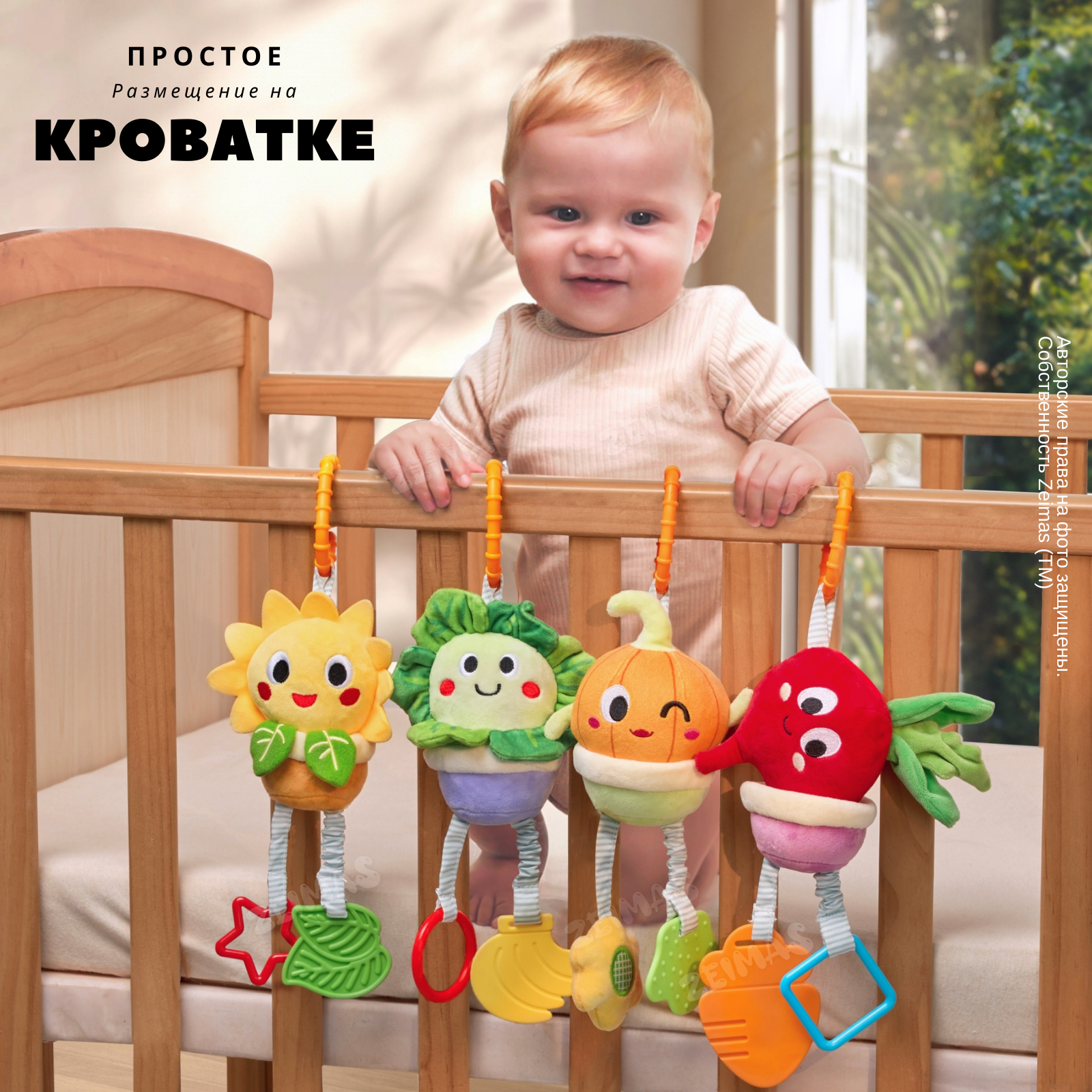 Игрушка Zeimas подвеска Монтессори Весёлый огород в ассортименте - фото 17