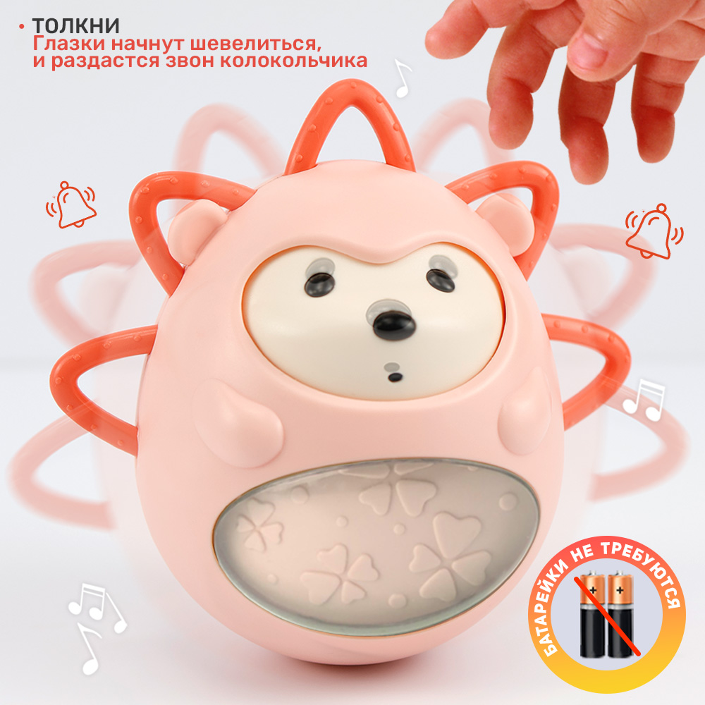 Игрушка TIPTOPOLIS неваляшка розовый - фото 3