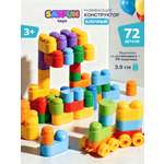 Конструктор SAYFUN toys