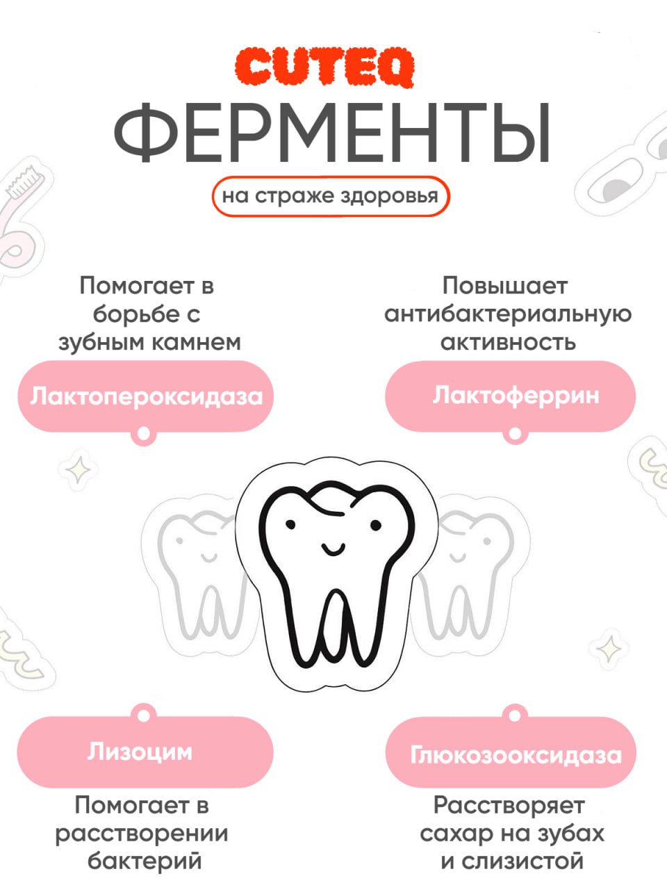 Зубная паста White Secret без фтора Клубника 100 г - фото 2