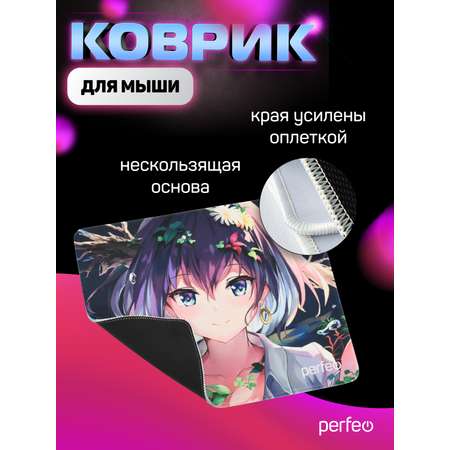 Коврик для мыши Perfeo Аниме Art 8 Дриада