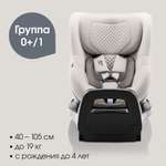 Автокресло Britax Roemer Dualfix Pro Lux Isofix 0+/1 (0-18 кг) бежевый